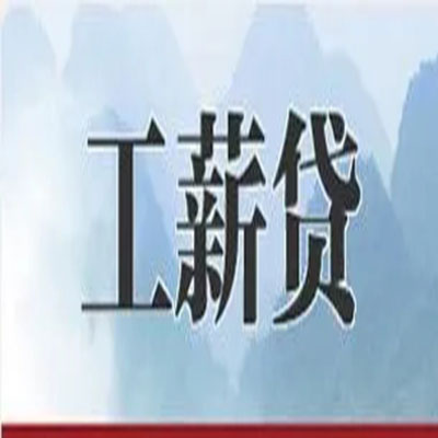 汇川债务重组公司公积金债务重组申请指南（2025版）